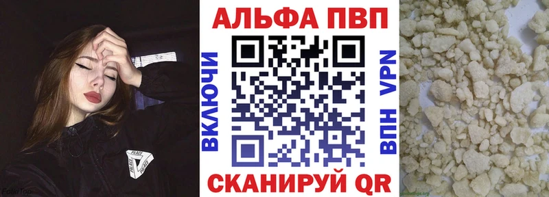 где найти   Семикаракорск  ссылка на мегу вход  Alfa_PVP СК 
