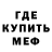 Альфа ПВП крисы CK mary no