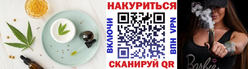 Canna-Cookies марихуана  Семикаракорск 
