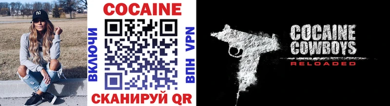 гидра сайт  Семикаракорск  COCAIN 98% 