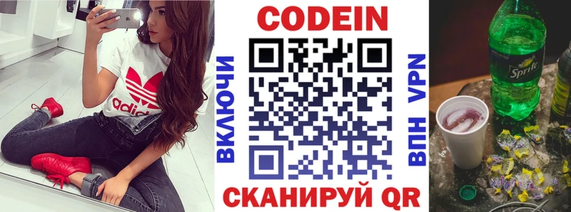 blacksprut сайт  Семикаракорск  Codein Purple Drank 