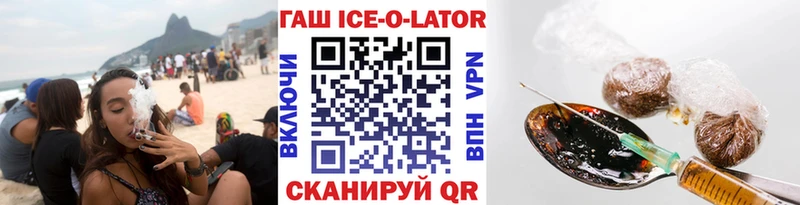 Гашиш Изолятор  Семикаракорск 