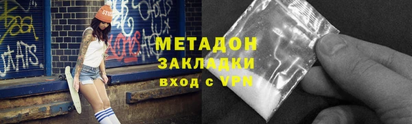 индика Балахна