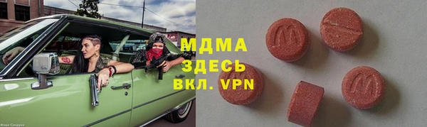 гашик Аркадак