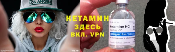 скорость Армянск