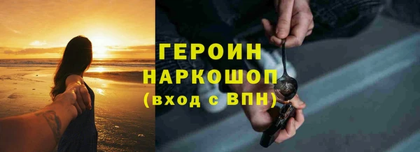 прущий лед Протвино