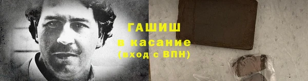 прущий лед Протвино
