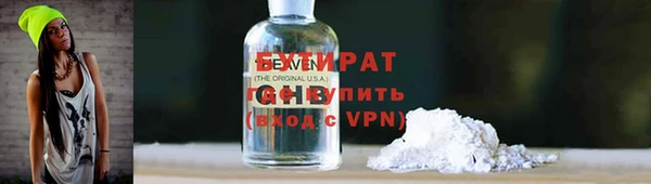 соль курить ск Балабаново