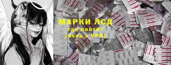 скорость Армянск
