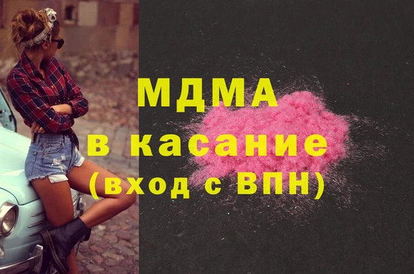 скорость Армянск