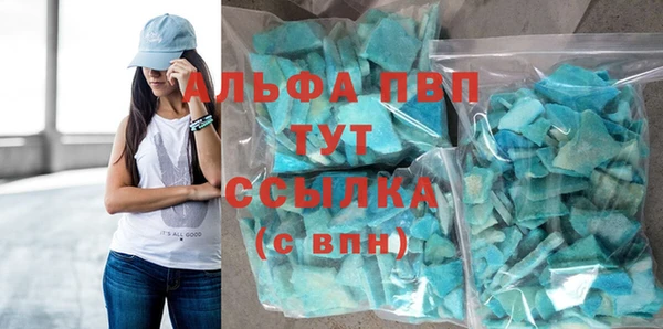 скорость mdpv Баксан