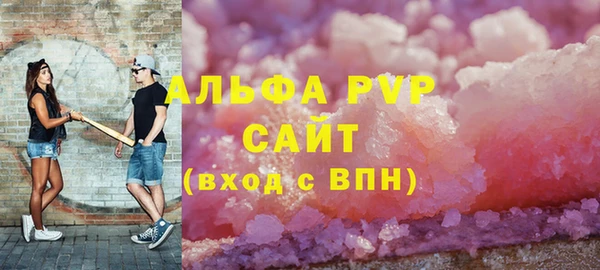 скорость Армянск