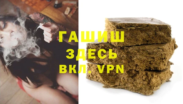 скорость Армянск