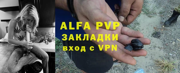 скорость Армянск