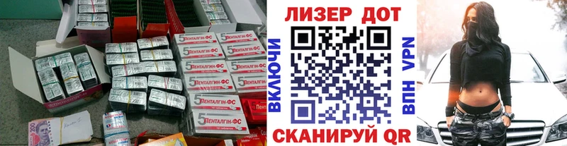 LSD-25 экстази кислота Семикаракорск