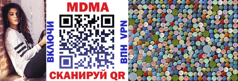 MDMA crystal  Семикаракорск 