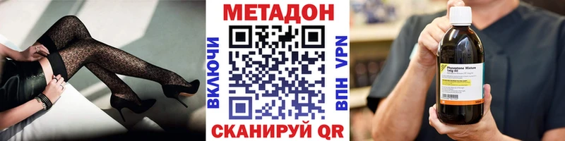 Метадон белоснежный  Семикаракорск 