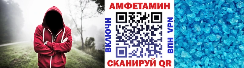 купить наркотик  Семикаракорск  OMG как зайти  Метамфетамин Methamphetamine 