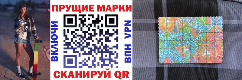 Марки N-bome 1500мкг  Семикаракорск 
