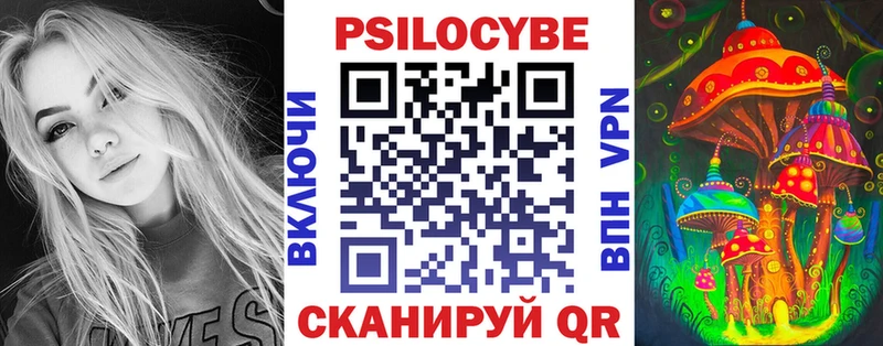 что такое наркотик  Семикаракорск  Псилоцибиновые грибы Cubensis 